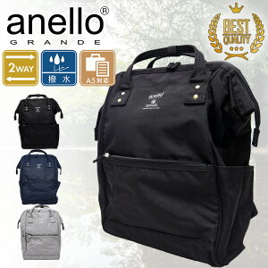 anello GRANDE �A�l���O�����f �����b�N 10�|�P�b�g A4���[ ��e�� �����[ ���ʝ��� �y�� �w�ʃt�@�X�i�[ �}�U�[�Y�o�b�O �}�}�o�b�O GUB3013Z