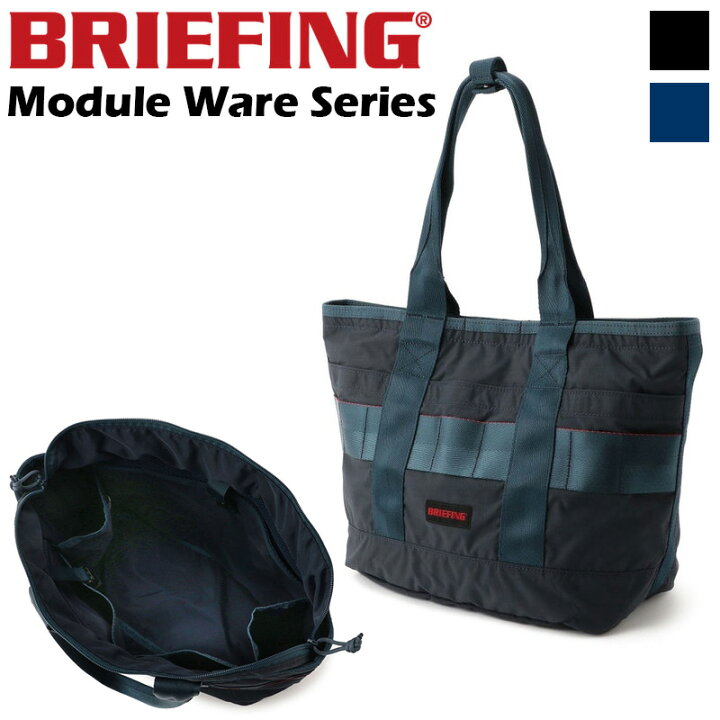 楽天市場】【特典付】BRIEFING DISCRETE TOTE SM MW ブリーフィング 