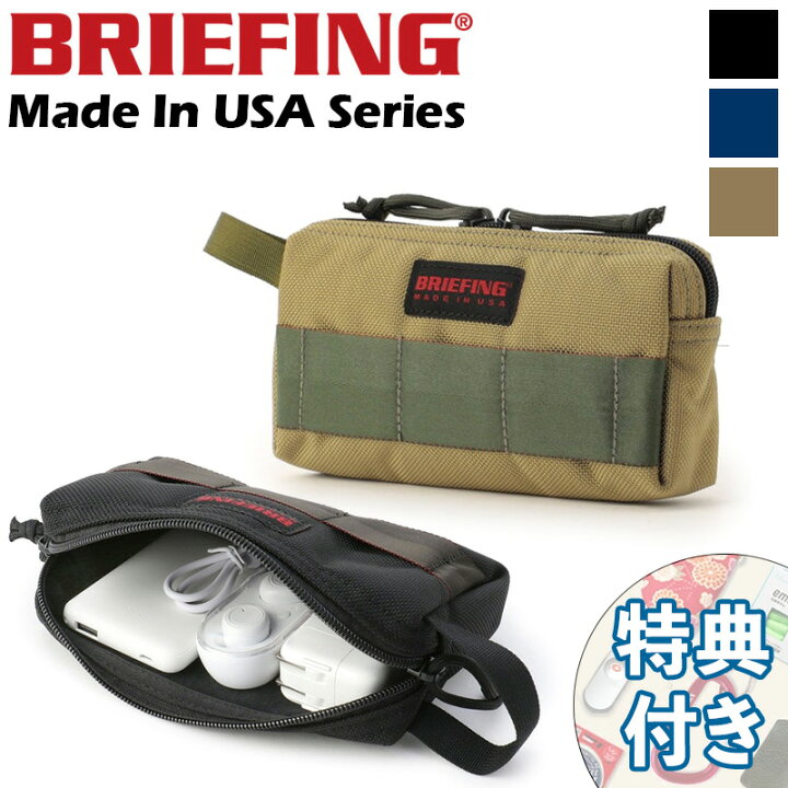 楽天市場】【特典付】BRIEFING MOBILE POUCH M ブリーフィング 
