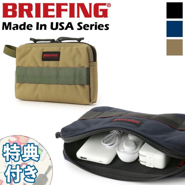 楽天市場】【特典付】BRIEFING MOBILE POUCH L ブリーフィング 