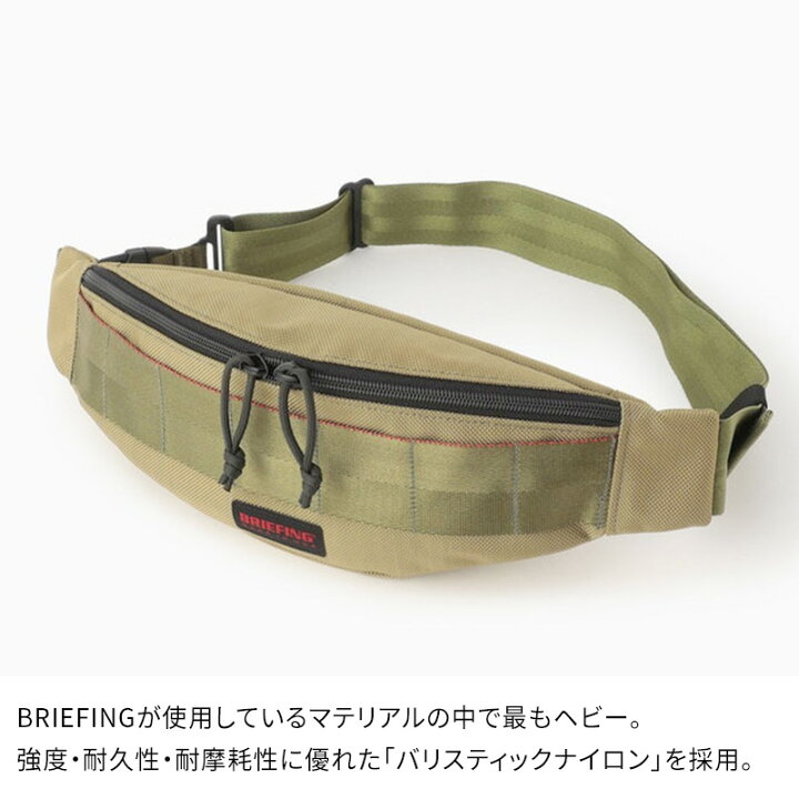 楽天市場】【特典付】BRIEFING TRIPOD ブリーフィング トライポッド 