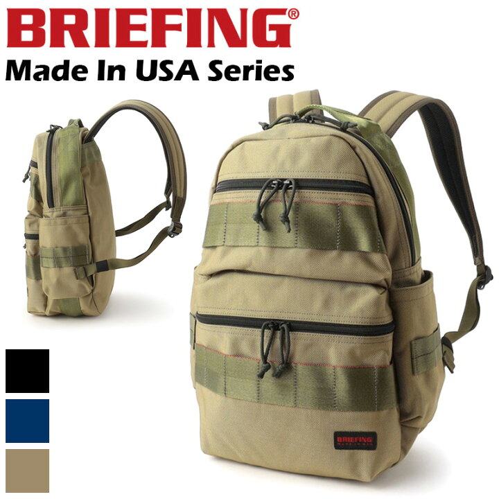 楽天市場】【特典付】BRIEFING ATTACK PACK ブリーフィング アタック  