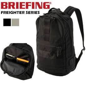 【特典付】BRIEFING FREIGHTER ASSAULT PACKER SQD ブリーフィング フレイター BRA231P31 リュックサック バックパック サック 通勤 通学 アウトドア 旅行 トラベル