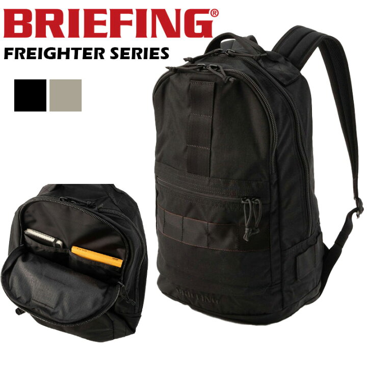 楽天市場】【特典付】BRIEFING FREIGHTER ASSAULT PACKER SQD 
