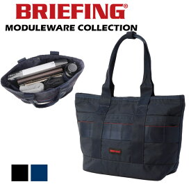 【特典付】BRIEFING DISCRETE TOTE SM MW GENII ブリーフィング ディスクリート トート BRA233T25 トートバッグ ビジネス トラベル 通学 旅行 トラベル