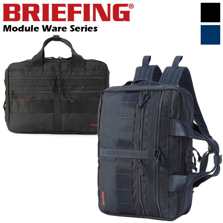 楽天市場】【特典付】BRIEFING A4 2WAY LINER MW GENII MW  