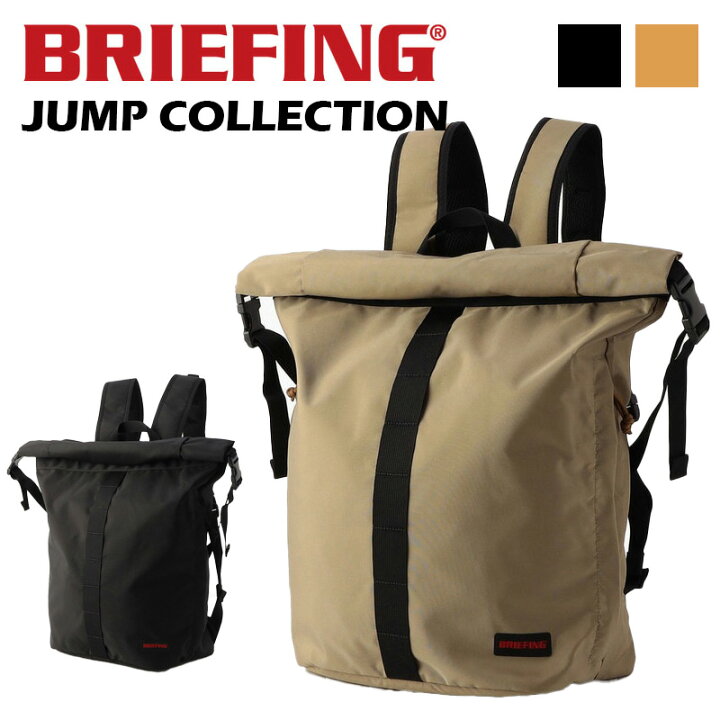 楽天市場】【特典付】BRIEFING NEO TRAVELER ブリーフィング ネオ 