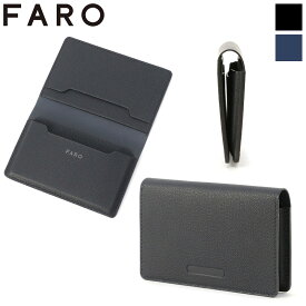 FARO Business Card Case+ ファーロ ビジネスカードケースプラス 名刺入れ コンパクト キャッシュレス マルチケース F2141S201 ビジネス 革小物 メンズ 日本製