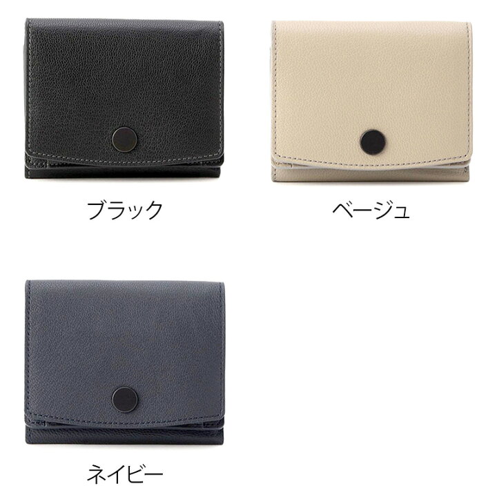楽天市場】FARO Compact Wallet2 ファーロ コンパクトウォレット2 