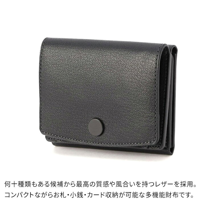 楽天市場】FARO Compact Wallet2 ファーロ コンパクトウォレット2 