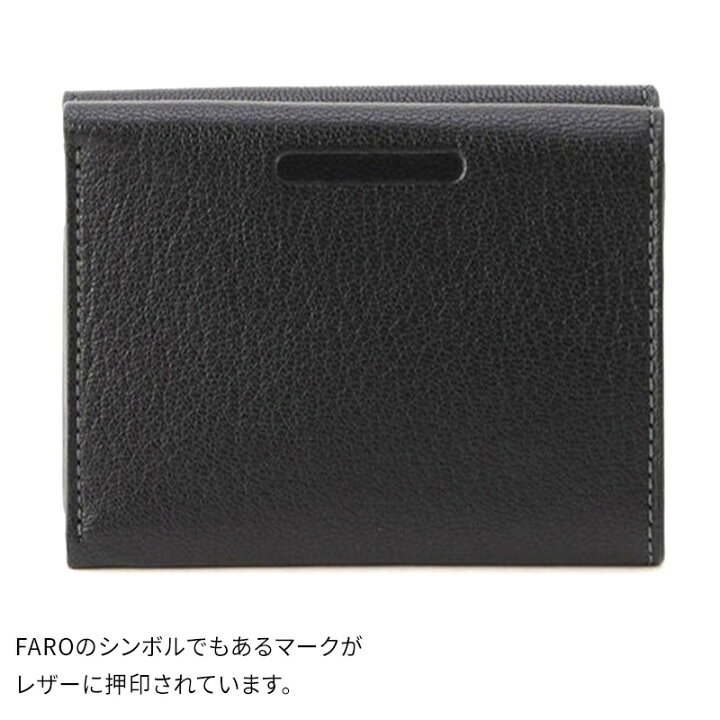 楽天市場】FARO Compact Wallet2 ファーロ コンパクトウォレット2 