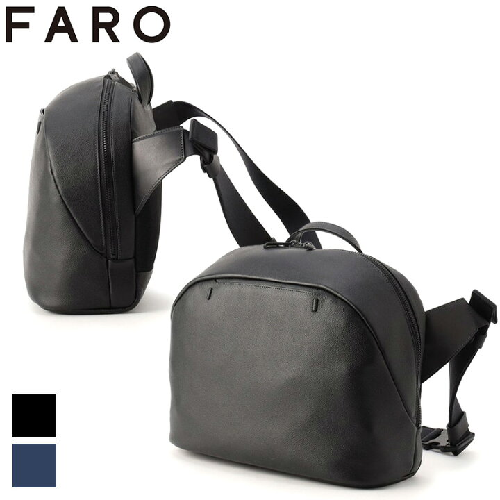 楽天市場】FARO Smart Sling Bag2 ファーロ スマートスリングバッグ2 
