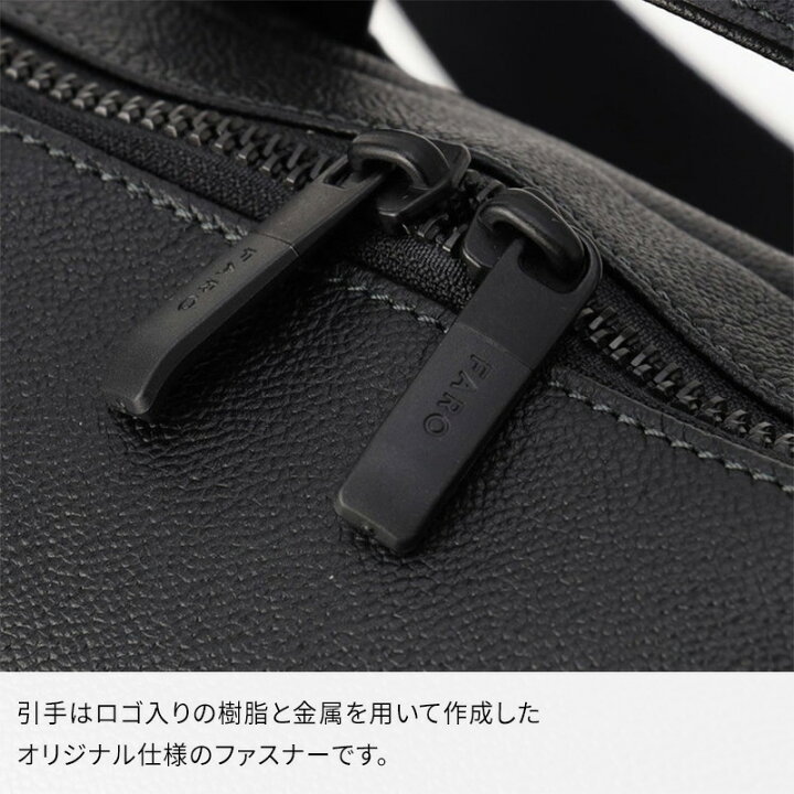 楽天市場】FARO Smart Sling Bag2 ファーロ スマートスリングバッグ2 