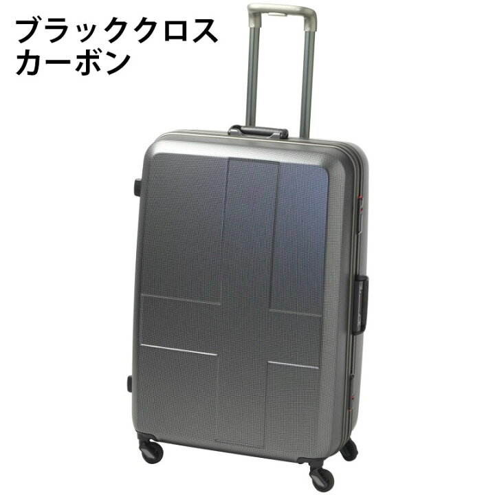 楽天市場】イノベーター スーツケース INV68 71cm 90L 10泊 カードキー 