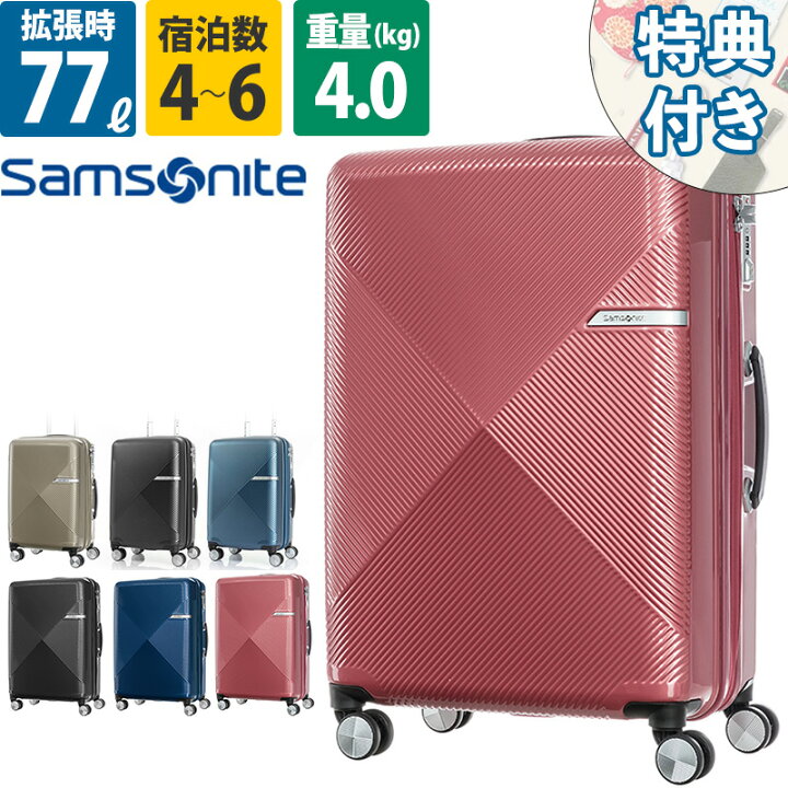 楽天市場】サムソナイト スーツケース 受託手荷物 ヴォラント スピナー 