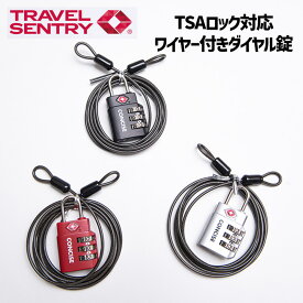 TSAロック ワイヤー付き ワイヤーロック 鍵 南京錠 スーツケース ダイヤル錠 TL-06TW 1.5m 施錠 防犯 セキュリティ 旅行 トラベル コンサイス CONCISE