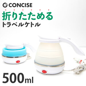 dCPg gїp dC܂肽߂gxPg 500ml l ψsv OΉ ^ RpNg ~jTCY RTCX CONCISE ~V