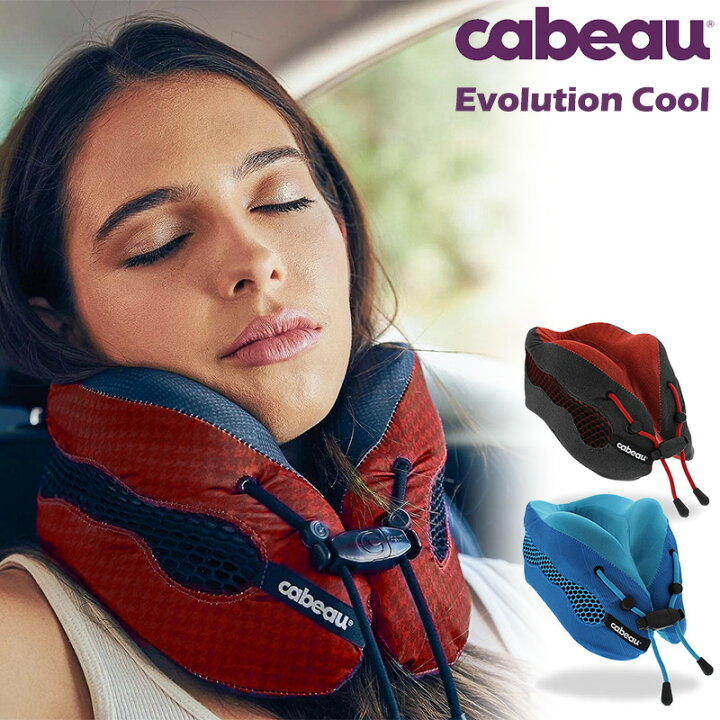 楽天市場】Cabeau Evolution Cool カブー エボリューションクール 