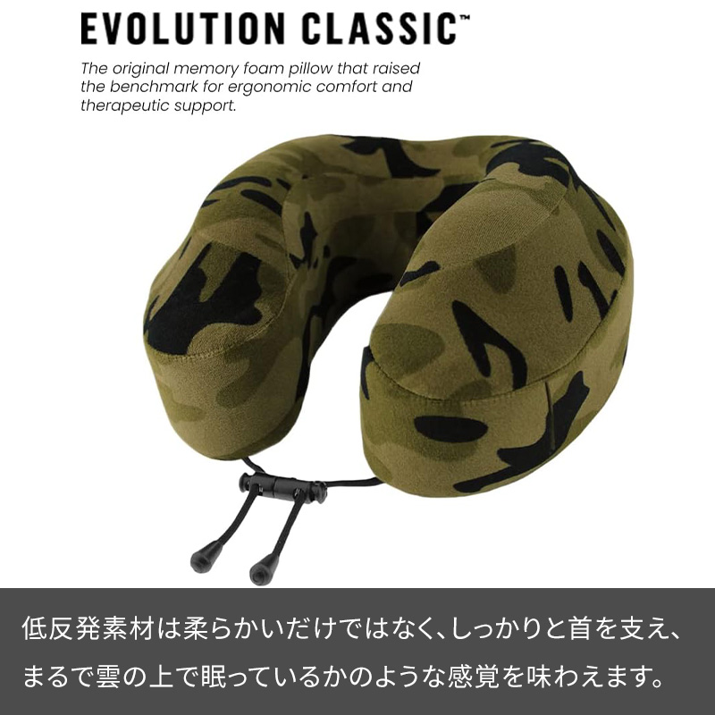 新品Cabeau Evolution Classicトラベルネックピロー BK - 生活雑貨
