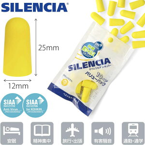  \ TCVA M[ o[pbN10 10yA [֑ p  R SIAA Չl32dB   т s@ SILENCIA