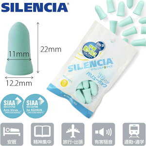  TCVA STCY o[pbN10 10yA [֑ ^  q ql  Չl30dB R   т SILENCIA