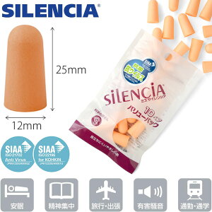  p ~XTCVA o[pbN10 10yA [֑ p  R SIAA Չl32dB    ۖ CO s SILENCIA
