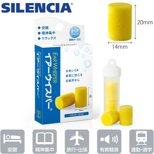  \ TCVA CA[EBXp[ M[ 2yA gуP[Xt [ 􂢉 JԂ  Չl29dB C[EBXp[ SILENCIA