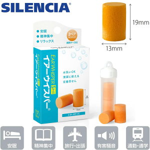  p qp TCVA CA[EBXp[ STCY 2yA gуP[Xt [ 􂢉 JԂ  Չl30dB SILENCIA