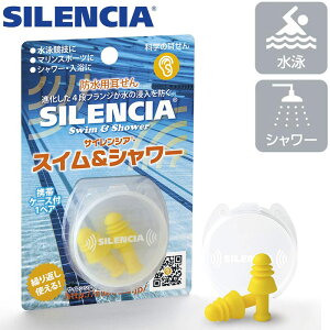  jp TCVA XCV[ 1yA gуP[Xt [ hp  Չl27dB V[  }X|[c SILENCIA