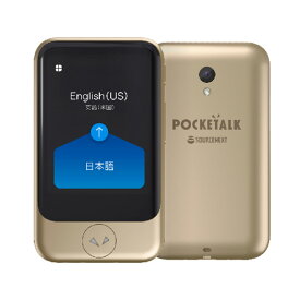 POCKETALK S ポケトークS グローバル通信2年付き 名刺サイズ SIM内蔵 通訳 音声翻訳機 カメラ翻訳機能付 55言語対応 海外旅行 語学学習 ソースネクスト