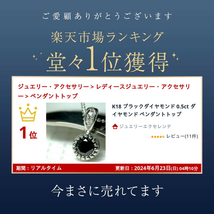 楽天市場】K18 ブラックダイヤモンド 0.5ct ダイヤモンド ペンダント 