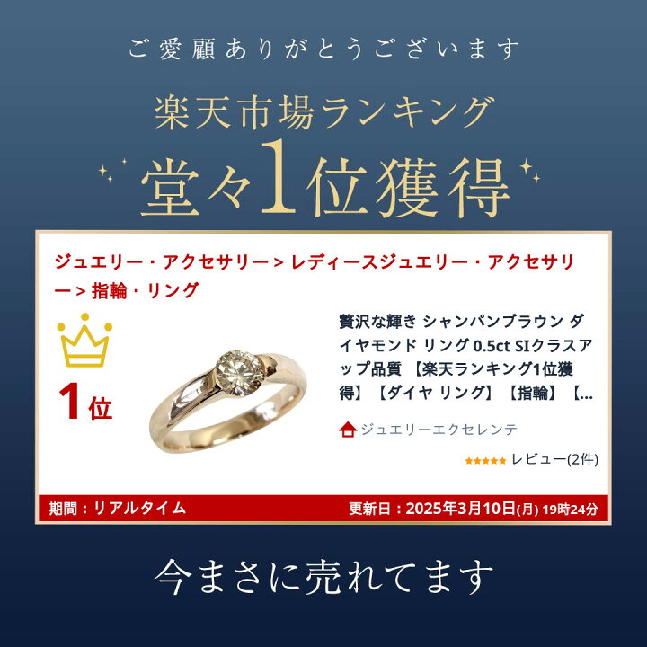 楽天市場】贅沢な輝き シャンパンブラウン ダイヤモンド リング 0.5ct 