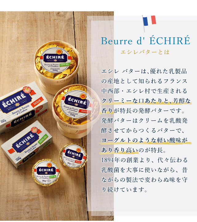楽天市場】エシレロゴ入ガラス製 バターケース ( 日本製  
