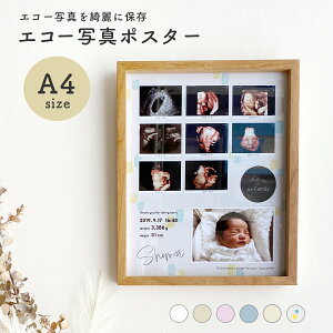 エコー写真 アルバム プレゼント マタニティ用品の人気商品 通販 価格比較 価格 Com