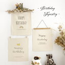 【スーパーSALE 1000円ポッキリ 更にクーポンでお得】送料無料【デザイン3種類】バースデー タペストリー 赤ちゃん おしゃれ ベビー 誕生記念 成長 背景 ハーフバースデー 1歳 2歳 誕生日 ナチュラル シンプル かわいい 映え ニューボーンフォト 月齢 フォト グッズ