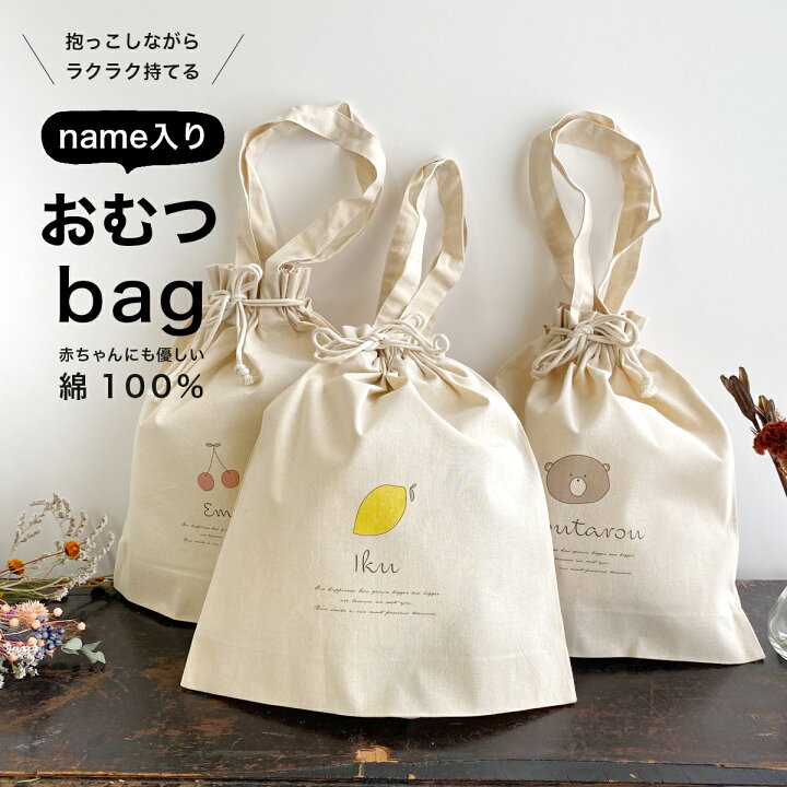 楽天市場】《最大2000円OFF クーポン発行中&P5倍》選べるデザイン 【名 