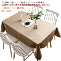楽天市場】大型（テーブルクロス｜配膳用品・キッチンファブリック 