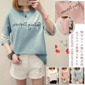 楽天市場 レディース トップス 春の通販