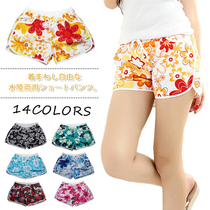 楽天市場 サーフパンツ レディース 水着 パンツ ショートパンツ 水陸両用 体型カバー ラッシュガード Uvカット ビーチウエア 海水浴 スポーツ 総柄 プリント ボトムス オシャレ 夏 エコライフショップ