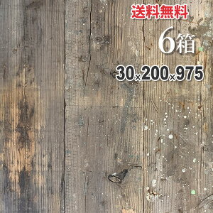 木材 木 足場板の通販 価格比較 価格 Com