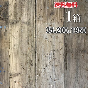 木材 木 足場板の通販 価格比較 価格 Com