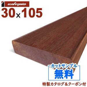 �݌�:112 �{ - ��3300mm-�A�}�]���W�����i�}�j���J���j �E�b�h�f�b�L�y���E���E�}�؁E�����z30x105x3300mm ��12kg 1�{ | DIY �f�b�L�� ���C