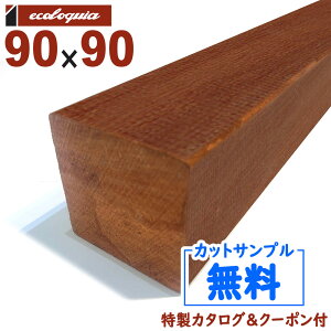 �݌�:17 �{ - ��1800mm-�A�}�]���W�����i�}�j���J���j �E�b�h�f�b�L�y���E�����E������z90x90x1800mm ��16.8kg 1�{ | DIY �f�b�L�� ���C