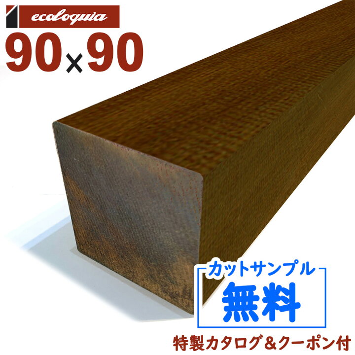 楽天市場】在庫:331 本 - 長3000mm-イペ（ブラジリアンウォルナット 