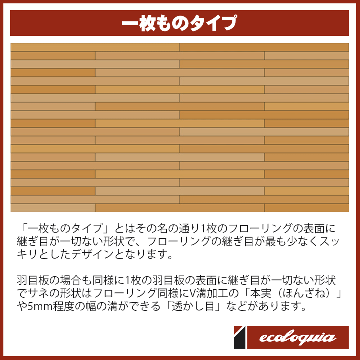楽天市場】ホワイトアッシュ 一枚もの 無垢フローリング