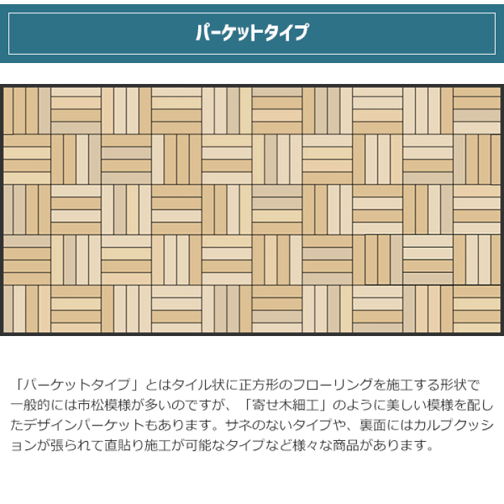 丸型100gのプレーン（無垢）、オレキン、アカキン、ミドキンを１つずつ計４つ 無垢フローリングブランド 樹 ITSUKI | 協和通商（福岡市博多区）