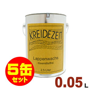 y@llElƎl Гz5ʃZbgIvlbgWp KreidezeitiNCfc@Cgj XbNX bybNX NAicj[0.05L×5]  p Rh