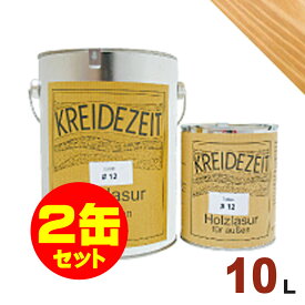 【法人様・個人事業主様 会社入れ限定】2缶セット割引！プラネットジャパン Kreidezeit（クライデツァイト） オイルステイン ウッドコート スタンダード 半透明 着色仕上げ #2 オーク[10L×2缶] 屋内外 木部用 自然塗料