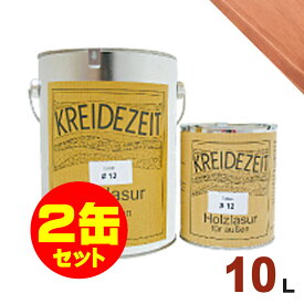 【法人様・個人事業主様 会社入れ限定】2缶セット割引！プラネットジャパン Kreidezeit（クライデツァイト） オイルステイン ウッドコート スタンダード 半透明 着色仕上げ #4 マホガニー[10L×2缶] 屋内外 木部用 自然塗料