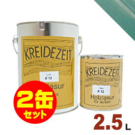 【法人様・個人事業主様 会社入れ限定】2缶セット割引！プラネットジャパン Kreidezeit（クライデツァイト） オイルステイン ウッドコート スタイリッシュ 半透明 着色仕上げ #31 ダークグリーン[2.5L×2缶] 屋内外 木部用 自然塗料